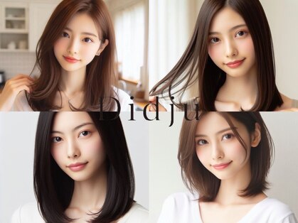 ディジュ ヘア デザイン 牛田店(Didju hair design)の写真