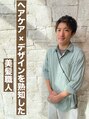 ノアドココ(noix de coco) 瀧井 駿