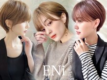 エニ 自由が丘(ENi)