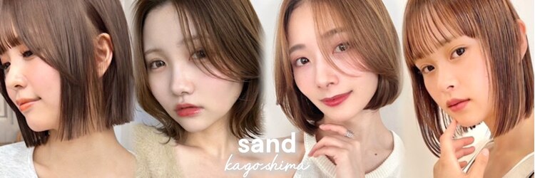 サンド 鹿児島中央(sand)のサロンヘッダー