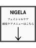 ケアメニューはこちら↓