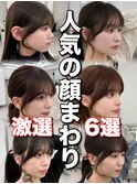 顔周り 前髪 レイヤーカット 韓国ヘア 透明感カラー