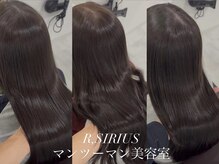 アールシリウス(R,SIRIUS)の雰囲気(ブリーチなしWカラーもダメージなく明るい可愛いカラーの艶髪♪)