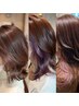 【ブリーチ】ヘアタイルを立体的に☆ハイライトバレヤージュ＋M３Dカラー