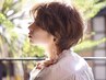 【平日3名限定】カット＋上質カラーorグレイカラー＋濃厚ヘアマスク￥11000→