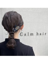カルムヘア(Calm hair)&nbsp;ローポニー