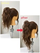 ヘアメイクサロン チャンス(Hair make salon CHANCE)&nbsp;長さ出しロングポニー
