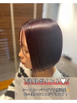 ニコ ヘアデザイン(nico hair design) ボブ