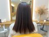 【平日】カット+髪質改善ストレート（髪ドラ使用）+３ステップトリートメント