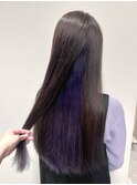 インナーカラー/アメジストパープル