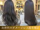 ヘアリゾート粋 ウナム 新宿東口店(enam)の写真