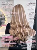 ミルクティー×ハイライトエクステ