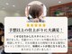 ラポール 柏店(RAPPOR)の写真