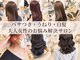 ヘアー アピッツ(hair a p i t s)の写真