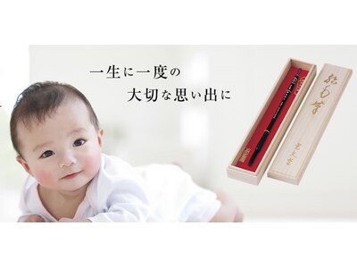 赤ちゃんの筆取り扱いサロンです♪　【立川赤ちゃんの筆】