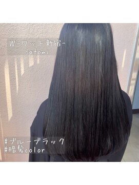 ワット 新宿店 【W-ワット-新宿店 担当Satomi】就活ok！色持ち◯ブルーブラック