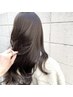 【NEWOPEN記念】カット＋カラー＋バイカルテトリートメント　￥22000→￥16720