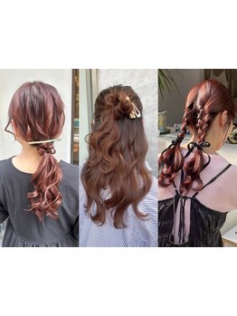 【京都河原町】お出かけやデートなどにカジュアルアレンジ♪可愛さプラスして気分もUP《アレンジ￥1800～》