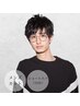 【メンズお試しクーポン】メンズカット+ショートスパ(10分)￥6,600
