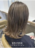 シナモンベージュ/ミディアムレイヤーカット/透明感カラー