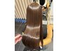 《ずっと触りたくなる髪質に》髪質改善ストレート ￥22000→￥17600