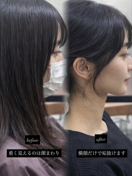 ジーナ 梅田(Zina) 横顔まで綺麗な顔まわりレイヤー【梅田】