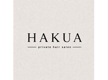 HAKUA private hair salon【ハクアプライベートヘアサロン】【6月中旬NEWOPEN(予定)】