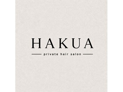 HAKUA private hair salon【ハクアプライベートヘアサロン】【6月中旬NEWOPEN(予定)】の写真