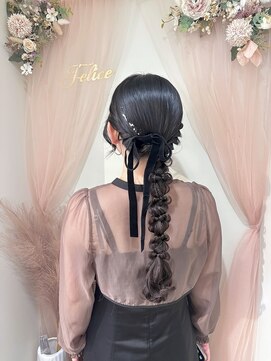 フェリーチェ(Felice) 編みおろし タイトヘア ヘアセット お呼ばれヘア