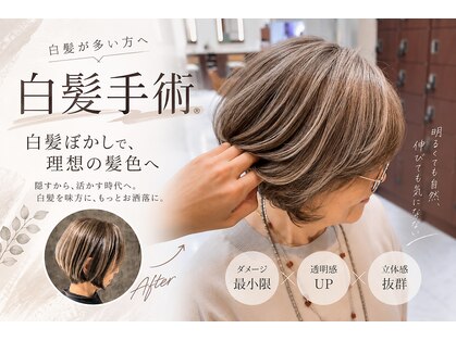 ゼンコー 立川高島屋(ZENKO)の写真