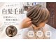 ゼンコー 立川高島屋(ZENKO)の写真