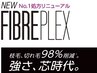 【New】ブリーチ＋FIBRE PLEX ファイバープレックス＋プラチナカラー￥12800