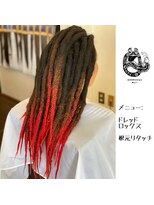 エクステンション キュー(extension Q)&nbsp;ドレッドロックス/根元リタッチ