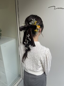 ウニ(uni) 〇あみおろしポニー