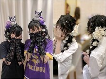 セットサロン ルシア(set salon Lucia)の雰囲気（☆イベントヘアセット☆ 《豊橋/ヘアセット/着付け》）