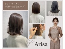 ーtetote天王寺店スタイリスト紹介ー経験豊富なスタイリストがマンツーマンで担当♪【天王寺/阿倍野橋】