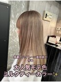 長崎ハイトーン ケアブリーチ ミルクティーベージュ
