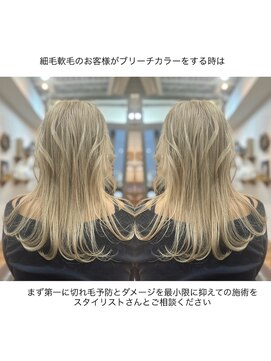 ワンエイティーディグリース 中目黒(180°One Eighty Degrees.) 【海外ヘア/ハイライト/ブリーチ/髪質改善／髪質改善カラー】