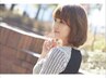 【さらさら♪集中補修 Treatment付】オーガニックカラー+シャンプーブロー+Tr