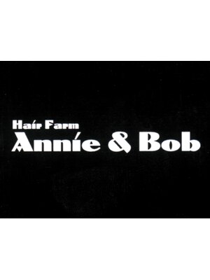 アニイボブ Annie & Bob