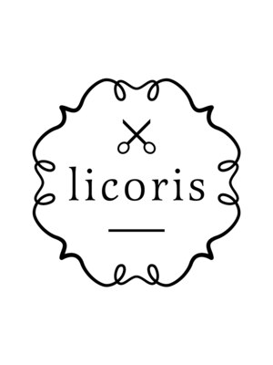 リコリス(licoris)