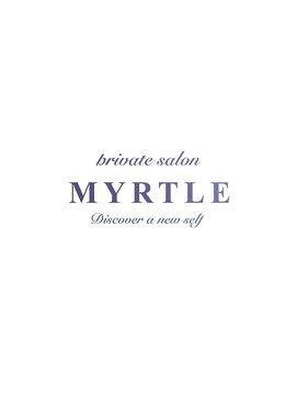 マートル(MYRTLE) 【MYRTLE】