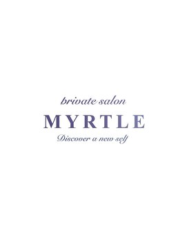 マートル(MYRTLE) 【MYRTLE】