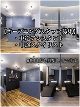 ミント 鳳(Mint.) 求人 2025年4月