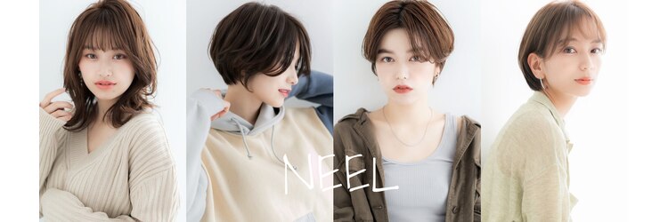 ニール(NEEL)のサロンヘッダー