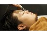 【加藤限定】★乾燥におすすめ★カット＆保湿シェービング 毛穴ケア付 ￥13200