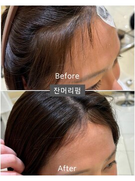 マージュ ギンザ(marju GINZA) 韓国アイドル風チャンモリ