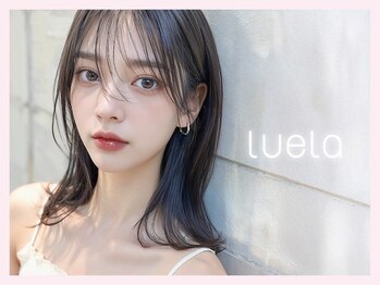 Aujua認定 髪質改善×韓国ヘア Luela堅田【ルエラ】