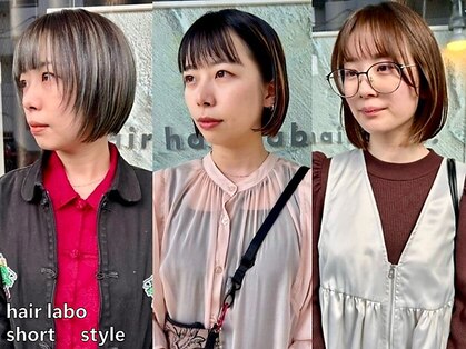 ヘアー ラボ(hair labo)の写真