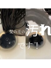 特殊な薬剤で汚れを落とす！